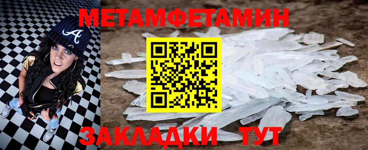 Амфетамин 98% Ессентуки