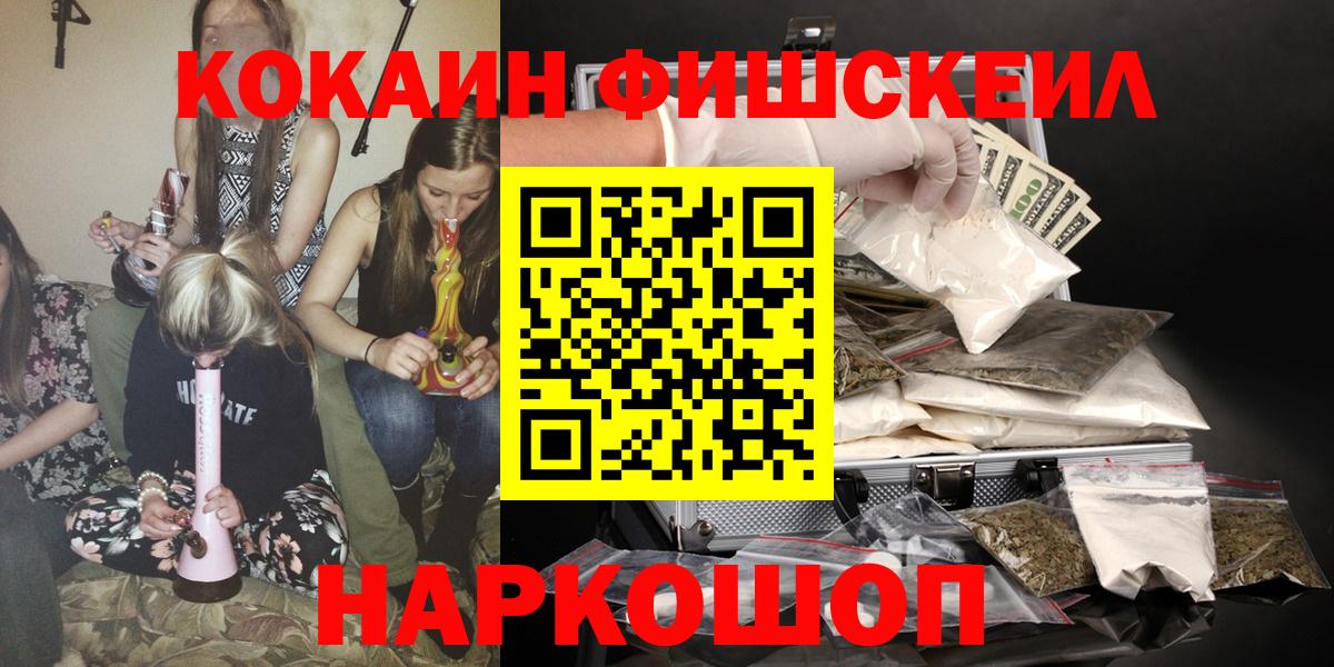 Кокаин Боливия Ессентуки