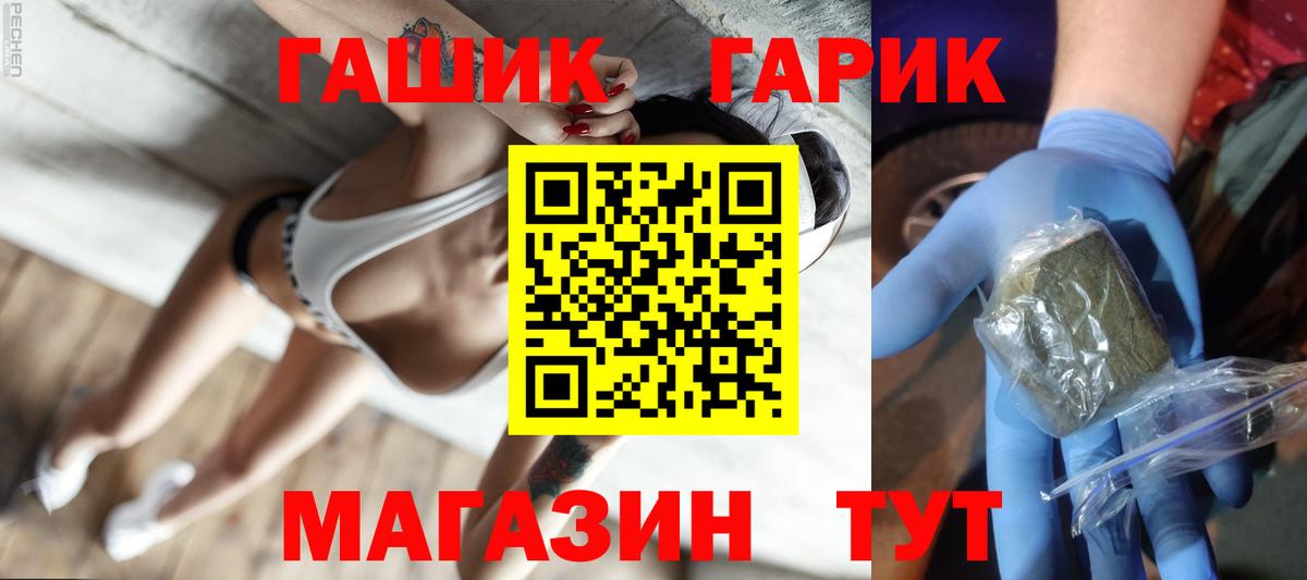 Гашиш ice o lator Ессентуки