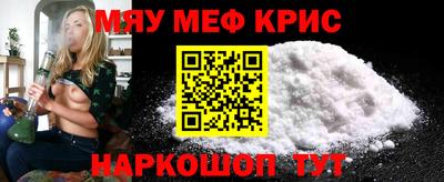 ALPHA-PVP Краснознаменск