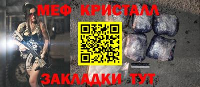 ALPHA-PVP Краснознаменск