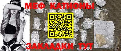 прущая мука Краснодар
