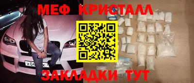 ALPHA-PVP Краснознаменск