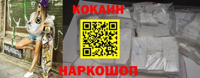 прущая мука Краснодар