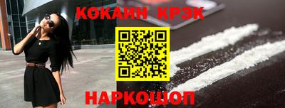 прущая мука Краснодар