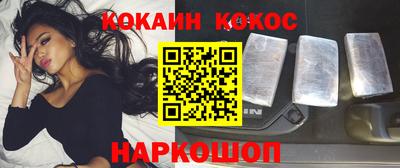 прущая мука Краснодар