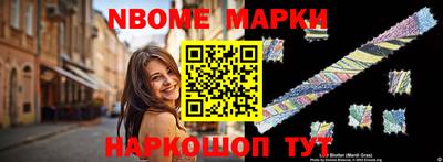 ALPHA-PVP Краснознаменск
