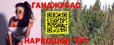 марки lsd Краснокаменск