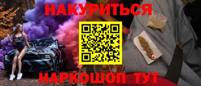 прущая мука Краснодар