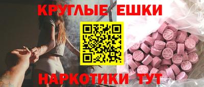 ALPHA-PVP Краснознаменск