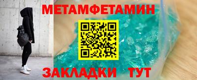 ALPHA-PVP Краснознаменск
