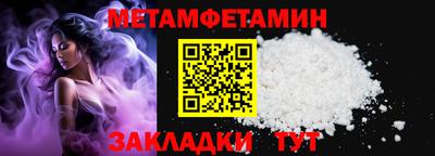 ALPHA-PVP Краснознаменск