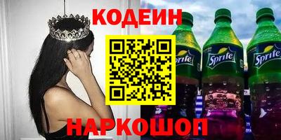 ALPHA-PVP Краснознаменск
