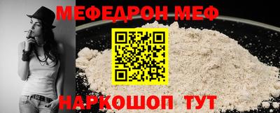 ALPHA-PVP Краснознаменск