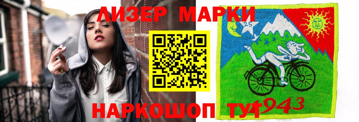 LSD-25 экстази ecstasy  LSD-25 экстази  Ессентуки  Вход с VPN  Лсд 25 экстази ecstasy 