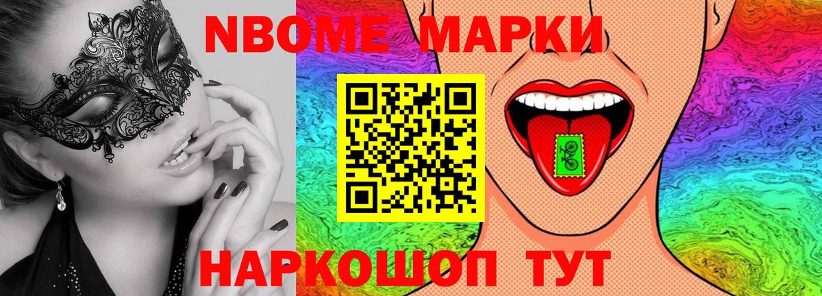 ЛСД экстази кислота Ессентуки