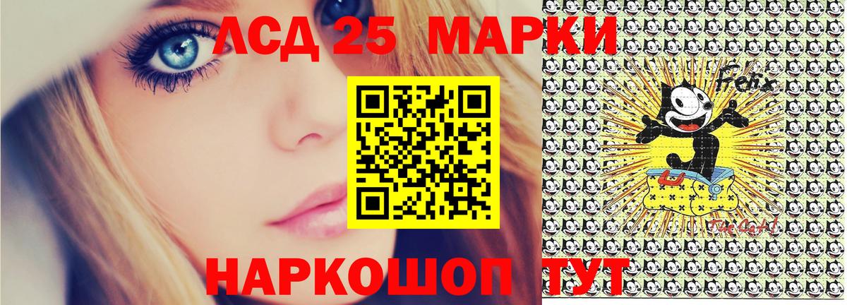 Ессентуки  Марки NBOMe 1500мкг  Вход с VPN  Марки NBOMe 1500мкг 