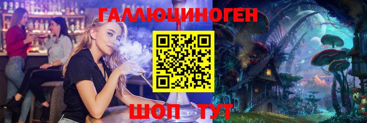 Галлюциногенные грибы Cubensis  Вход с VPN  Ессентуки  Псилоцибиновые грибы Psilocybine cubensis 