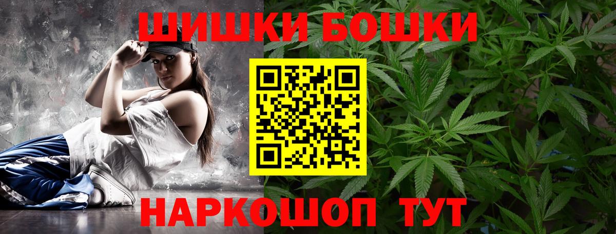 Конопля Bruce Banner Ессентуки